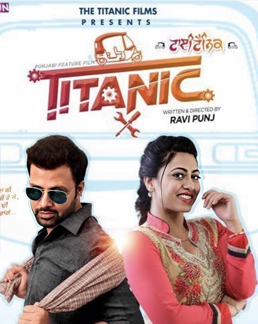 Poster for Титаник